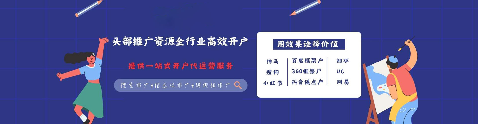 陕州百度竞价包年