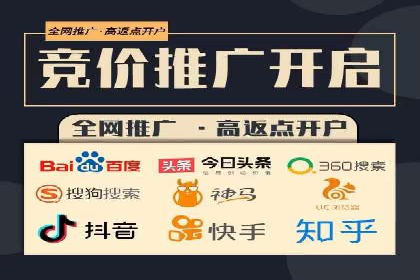 百度竞价托管运营实战经验分享