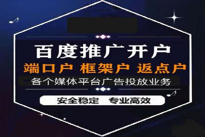sem百度竞价案例分享：如何快速提升品牌曝光度