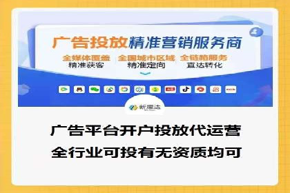 sem托管服务案例：如何实现广告投放效果最大化